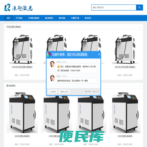 激光打标机