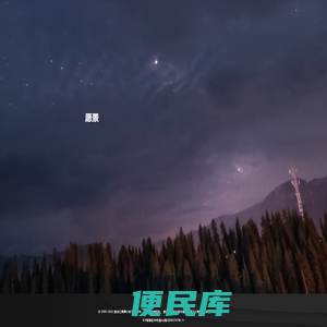 首页