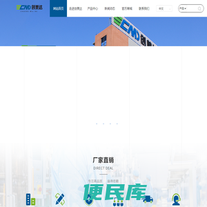 加工塑料制品