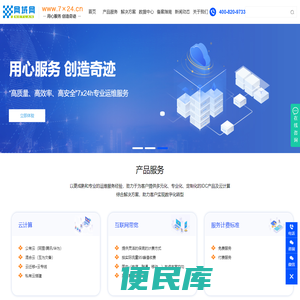 郑州公司注册