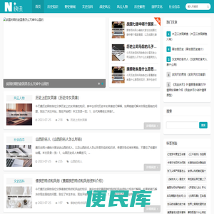高考资讯