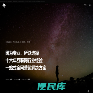 宁波百胜科技有限公司