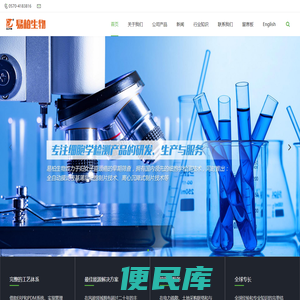 细胞制片机