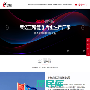 5G格栅管