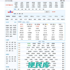 34567网址大全