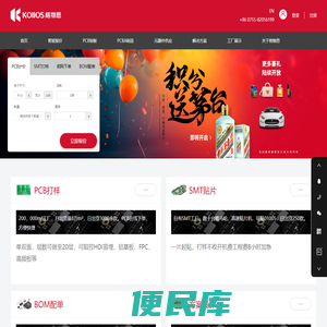 深圳市格物思信息科技有限公司