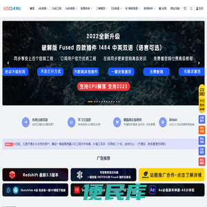626CG资源站