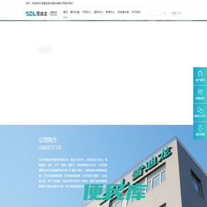 北京雪迪龙科技股份有限公司