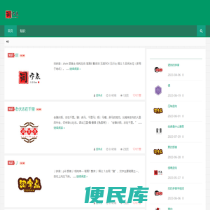 词字点
