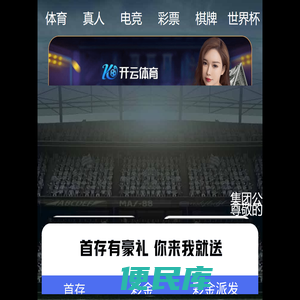 历史人物故事，历史名人故事，历史故事大全