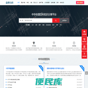 寅午文化