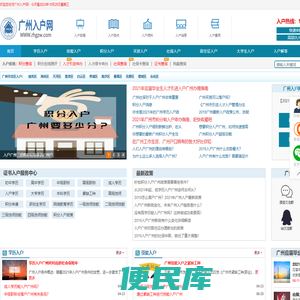 广州聚盈人力资源有限公司