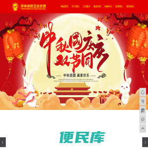 军事化管理