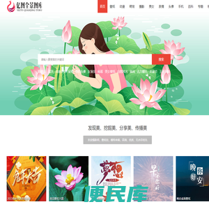 电脑壁纸,手机壁纸,壁纸图片大全,高清壁纸下载