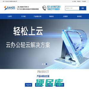 成都泰年管道科技有限公司【泰年管道官方网站】