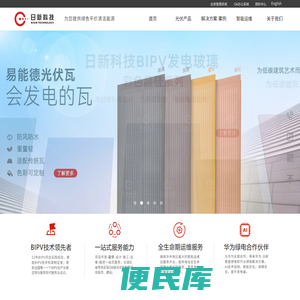 武汉日新科技股份有限公司