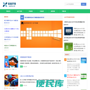 Windows10
