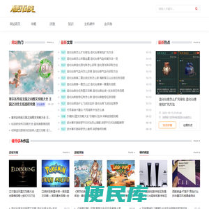 硬币侠