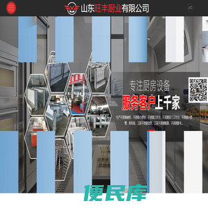 不锈钢小便池