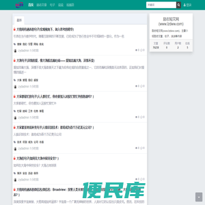 励志短文网(www.lzdww.com)