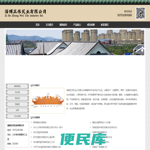 青砖青瓦