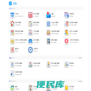 恰融网