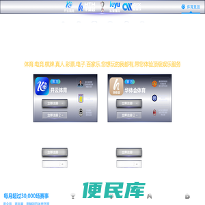 爱游戏APP(中国)官方网站IOS/安卓通用版/手机APP下载