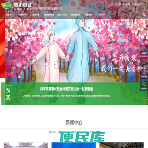 江西普正制药股份有限公司
