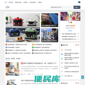 义乌市挈宇网络科技有限公司