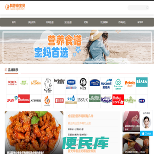 科普亲宝贝