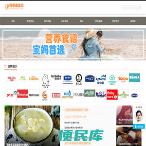 发货联盟