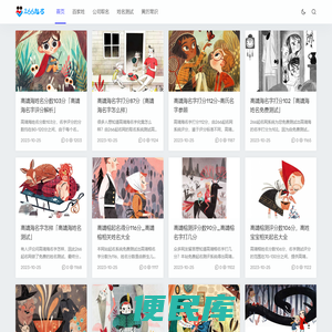 266起名网