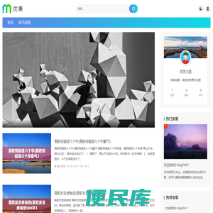 五光十色文章网