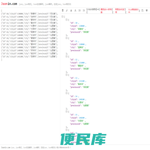 json