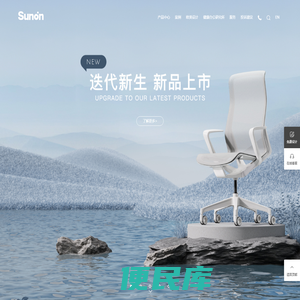 世界500强用的办公家具