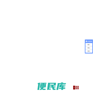 赵记农家大锅台