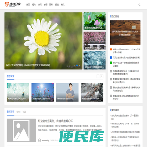 威海千泉国际贸易有限公司