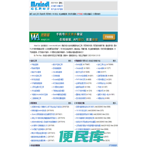 站长新动力