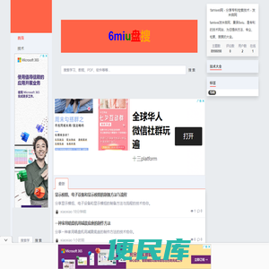 famiwei网