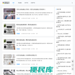 河南畅乐利飞网络科技有限公司