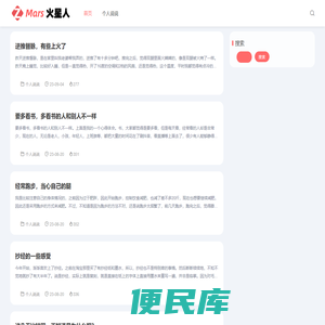 滴流个人网