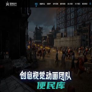 大连蓝戟复兴信息技术有限公司