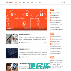 湘水之珠
