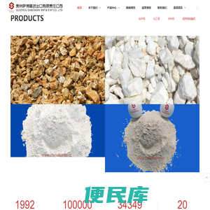 贵州萨博曼进出口有限责任公司