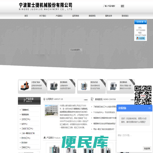 1165立式加工中心