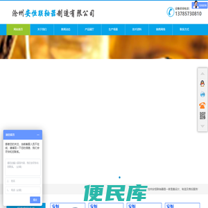 鼓型齿式联轴器