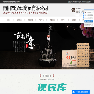 艾条批发