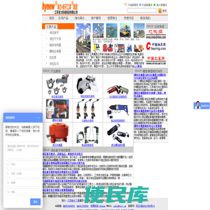 江苏扬子工具(海力机械)