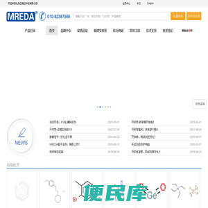 迈瑞达