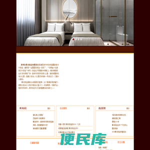台州市精亮科技有限公司